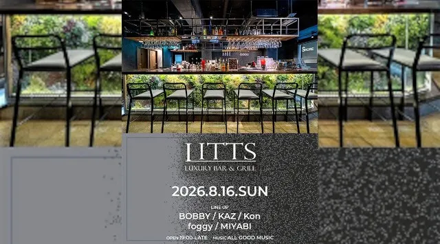 【渋谷DJBARリッツ】渋谷の話題のDJBAR★毎週人気のパーティーを多数開催★豪華DJ陣も出演★ディナーも楽しめる★SHIBUYA DJ BAR LITTS★クーポンでお得に参加可能★