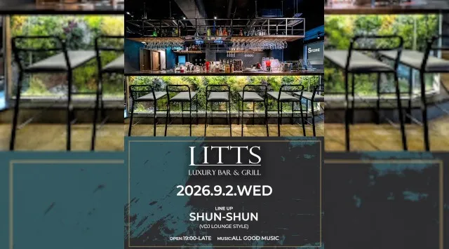 【渋谷DJBARリッツ】渋谷の話題のDJBAR★毎週人気のパーティーを多数開催★豪華DJ陣も出演★ディナーも楽しめる★SHIBUYA DJ BAR LITTS★クーポンでお得に参加可能★