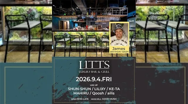 【渋谷DJBARリッツ】渋谷の話題のDJBAR★毎週人気のパーティーを多数開催★豪華DJ陣も出演★ディナーも楽しめる★SHIBUYA DJ BAR LITTS★クーポンでお得に参加可能★