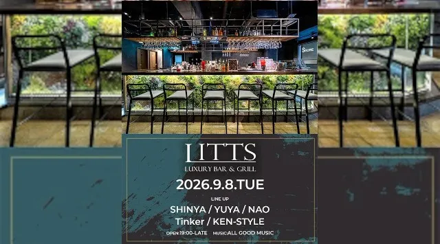 【渋谷DJBARリッツ】渋谷の話題のDJBAR★毎週人気のパーティーを多数開催★豪華DJ陣も出演★ディナーも楽しめる★SHIBUYA DJ BAR LITTS★クーポンでお得に参加可能★