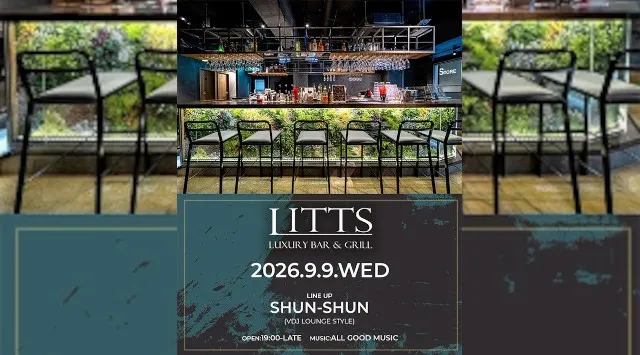 【渋谷DJBARリッツ】渋谷の話題のDJBAR★毎週人気のパーティーを多数開催★豪華DJ陣も出演★ディナーも楽しめる★SHIBUYA DJ BAR LITTS★クーポンでお得に参加可能★