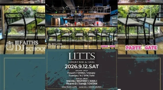 【渋谷DJBARリッツ】渋谷の話題のDJBAR★毎週人気のパーティーを多数開催★豪華DJ陣も出演★ディナーも楽しめる★SHIBUYA DJ BAR LITTS★クーポンでお得に参加可能★