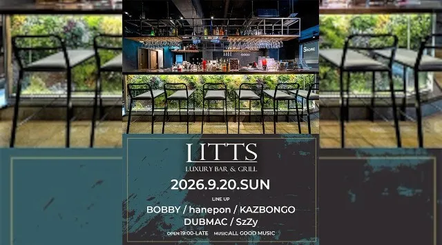 【渋谷DJBARリッツ】渋谷の話題のDJBAR★毎週人気のパーティーを多数開催★豪華DJ陣も出演★ディナーも楽しめる★SHIBUYA DJ BAR LITTS★クーポンでお得に参加可能★