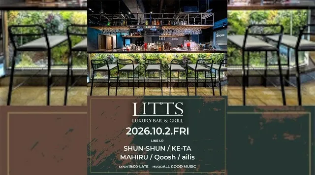 【渋谷DJBARリッツ】渋谷の話題のDJBAR★毎週人気のパーティーを多数開催★豪華DJ陣も出演★ディナーも楽しめる★SHIBUYA DJ BAR LITTS★クーポンでお得に参加可能★