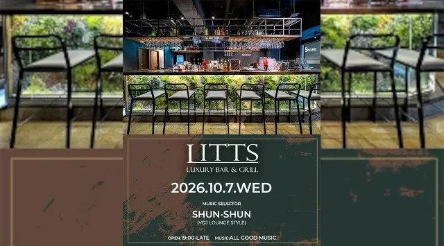 【渋谷DJBARリッツ】渋谷の話題のDJBAR★毎週人気のパーティーを多数開催★豪華DJ陣も出演★ディナーも楽しめる★SHIBUYA DJ BAR LITTS★クーポンでお得に参加可能★