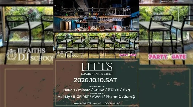 【渋谷DJBARリッツ】渋谷の話題のDJBAR★毎週人気のパーティーを多数開催★豪華DJ陣も出演★ディナーも楽しめる★SHIBUYA DJ BAR LITTS★クーポンでお得に参加可能★