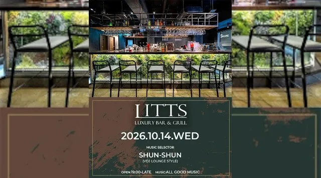 【渋谷DJBARリッツ】渋谷の話題のDJBAR★毎週人気のパーティーを多数開催★豪華DJ陣も出演★ディナーも楽しめる★SHIBUYA DJ BAR LITTS★クーポンでお得に参加可能★