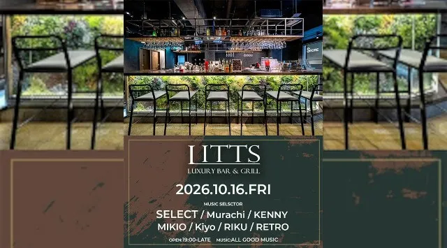 【渋谷DJBARリッツ】渋谷の話題のDJBAR★毎週人気のパーティーを多数開催★豪華DJ陣も出演★ディナーも楽しめる★SHIBUYA DJ BAR LITTS★クーポンでお得に参加可能★