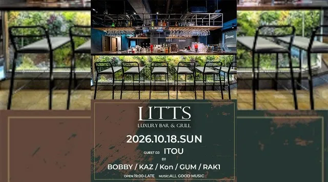 【渋谷DJBARリッツ】渋谷の話題のDJBAR★毎週人気のパーティーを多数開催★豪華DJ陣も出演★ディナーも楽しめる★SHIBUYA DJ BAR LITTS★クーポンでお得に参加可能★