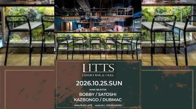 【渋谷DJBARリッツ】渋谷の話題のDJBAR★毎週人気のパーティーを多数開催★豪華DJ陣も出演★ディナーも楽しめる★SHIBUYA DJ BAR LITTS★クーポンでお得に参加可能★