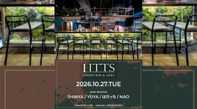 【渋谷DJBARリッツ】渋谷の話題のDJBAR★毎週人気のパーティーを多数開催★豪華DJ陣も出演★ディナーも楽しめる★SHIBUYA DJ BAR LITTS★クーポンでお得に参加可能★