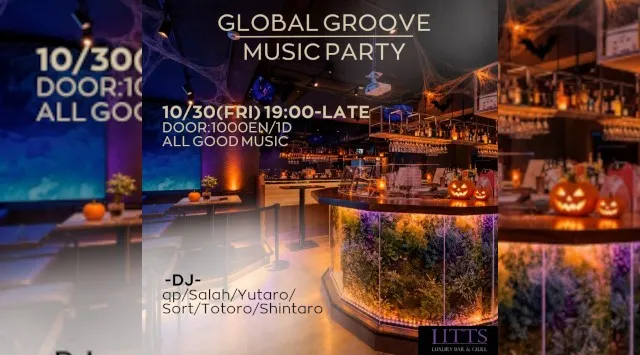 【渋谷DJBARリッツ】渋谷の話題のDJBAR★毎週人気のパーティーを多数開催★豪華DJ陣も出演★ディナーも楽しめる★SHIBUYA DJ BAR LITTS★クーポンでお得に参加可能★