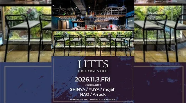 【渋谷DJBARリッツ】渋谷の話題のDJBAR★毎週人気のパーティーを多数開催★豪華DJ陣も出演★ディナーも楽しめる★SHIBUYA DJ BAR LITTS★クーポンでお得に参加可能★