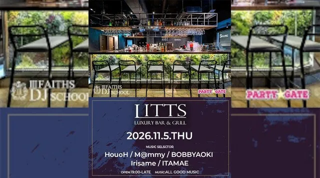【渋谷DJBARリッツ】渋谷の話題のDJBAR★毎週人気のパーティーを多数開催★豪華DJ陣も出演★ディナーも楽しめる★SHIBUYA DJ BAR LITTS★クーポンでお得に参加可能★