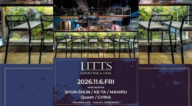 【渋谷DJBARリッツ】渋谷の話題のDJBAR★毎週人気のパーティーを多数開催★豪華DJ陣も出演★ディナーも楽しめる★SHIBUYA DJ BAR LITTS★クーポンでお得に参加可能★