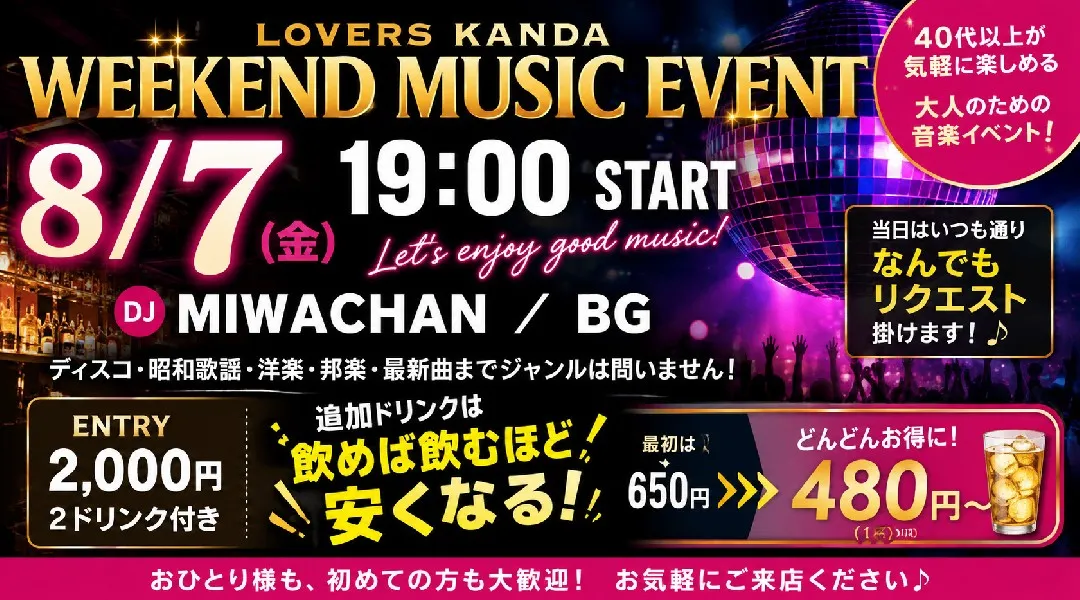 FRIDAY DISCO&CLUB