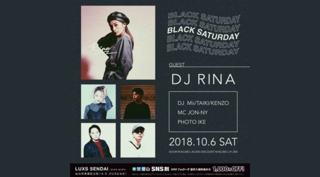 【宮城 ラックス仙台:10/6】今週土曜日は【BLACK SATURDAY】開催★SPゲストDJに【RINA】出演！最高のエンターテイメント空間★大人気クラブラウンジ！クーポン利用でお得★