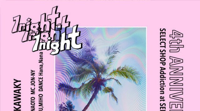 【仙台 LUXS SENDAI : 4/12】第2金曜日は【#1night】開催★最高のエンターテイメント空間★仙台・宮城の大人気クラブラウンジ！ラックス仙台★クーポン利用でお得にイベント参加★