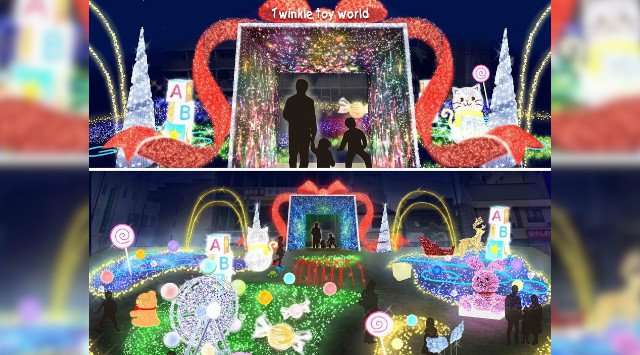 小牧駅周辺イルミネーション『twinkle toy world』 愛知県小牧市中央 開催期間・日程・混雑状況 エリアのライトアップ・イルミネーション2019