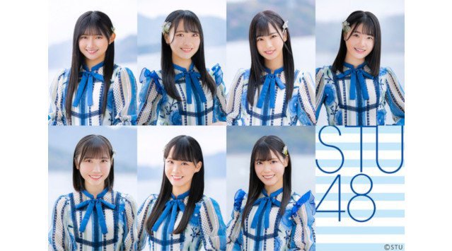 『STU48 池袋Club Mixa定期公演 〜Season1 瀬戸内PR部隊編〜』をU-NEXT独占でライブ配信決定