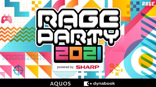 「RAGE PARTY 2021 powered by SHARP」 プロジェクトセカイ出場者が決定！VTuberや声優、ボカロPなどのエキシビションマッチ実現！ 2月8日(月)より声優・中島由貴さん