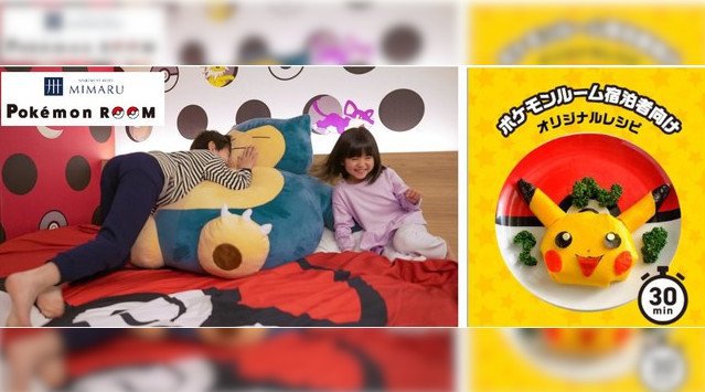 カピバラたちの熱き戦い！「カピリンピック★カピバラのスイカ早食い競争 2021」8月5日（木）開催！5園国コラボ対決！伊豆vs長崎vs埼玉vs那須vs石川 ～金メダルを勝ち取るのはだれ！？～