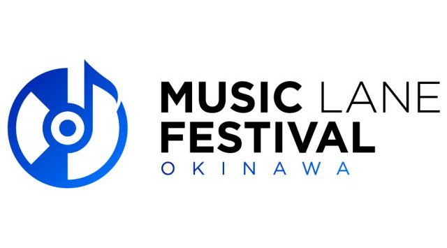 Music Lane Festival Okinawa 22 ミュージック レーン フェスティバル沖縄 コザ ミュージックタウン音市場 沖縄県沖縄市上地 ライブ フェス 22 イベントサーチ