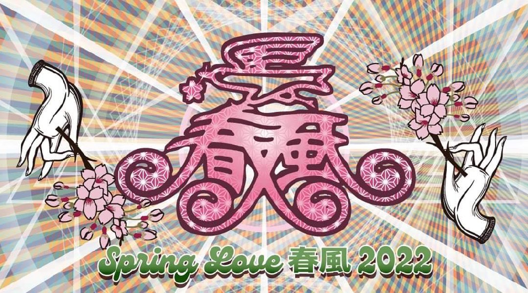 Spring Love 春風 22 代々 公園イベント広場 東京都渋谷区神南 ライブ フェス 22 イベントサーチ