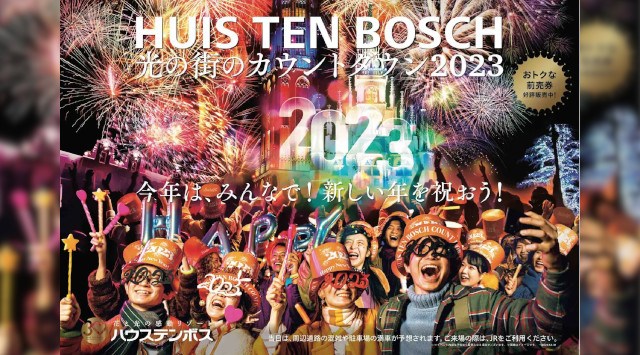 九州 花火大会 22 日程 打ち上げ場所 雨天開催日時 イベントサーチ