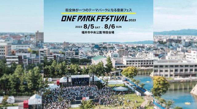 ONE PARK FESTIVAL 福井市中央公園 特設会場 ライブ フェス 2023