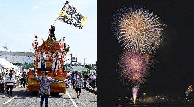 日立港まつり 2023 茨城港日立港区内 - 日程・穴場・見所・打ち上げ時間 - 花火大会・夏祭り 2023