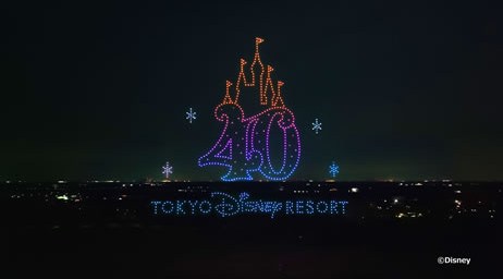 東京ディズニーリゾート®４０周年スペシャルドローンショー
