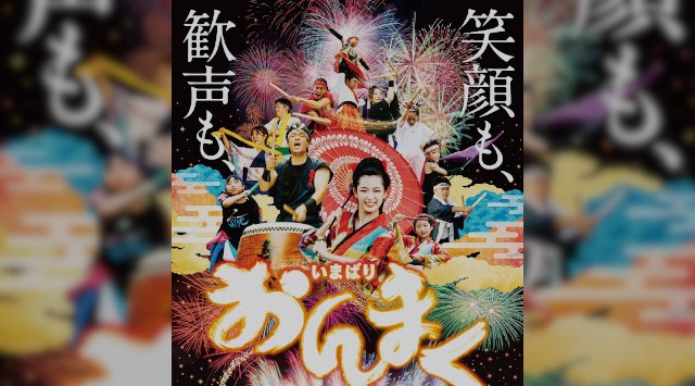 おんまく花火 REBORN 再生 花火大会 2023 厳原港東浜ふ頭 - 日程・穴場・打ち上げ時間 - 花火大会 夏祭り