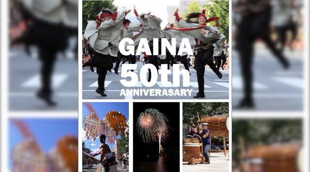 米子がいな祭 花火大会 2023 湊山公園の近く中海の回り - 打ち上げ予定時間・日程・場所 - 花火大会・夏祭り