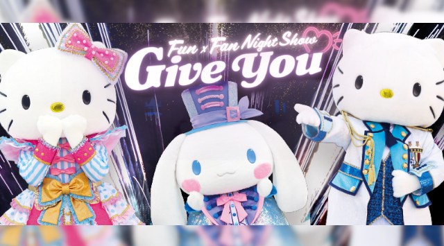 Fun×Fan Night Show「GIVE YOU♡」ハーモニーランド ナイトショー花火大会2023 打ち上げ予定時間・日程・場所 - 夏祭り 花火大会