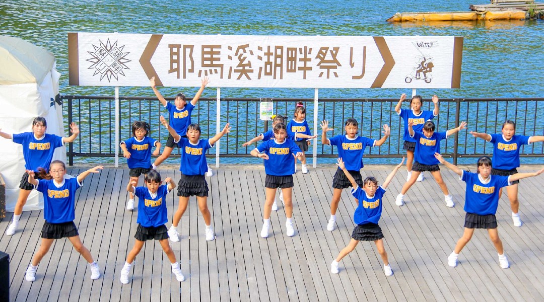 第41回 耶馬溪湖畔祭り