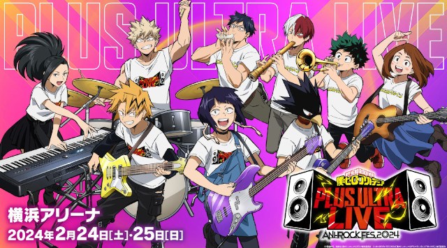 ハイキュー　頂のライブ　缶バッジ　日向　影山　月島　山口　アニロックフェス アニロックフェス グッズ ハイキュー 頂のLIVE アニロックフェス