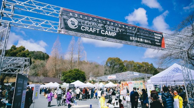 岐阜県東美濃・地域最大級のクラフトフェア　CERAMIC VALLEY CRAFT CAMP Vol.3　岐阜県可児市で３月16日（土）、17（日）に開催　セラミックバレー協議会