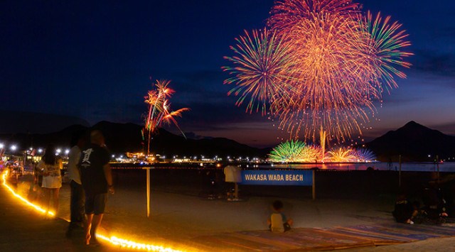 若狭高浜ミニ花火大会2024 城山海水浴場～若狭和田ビーチ 福井県大飯郡高浜町事代本町 - 伝統行事・日程・見どころ・混雑状況・開催場所 - 夏祭り 花火大会