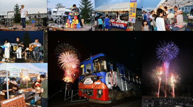 ふるさと銀河線りくべつ鉄道まつり 花火大会2024 緑町スポーツ広場 北海道足寄郡陸別町 - 伝統行事・日程・見どころ・混雑状況・開催場所 - 夏祭り 花火大会