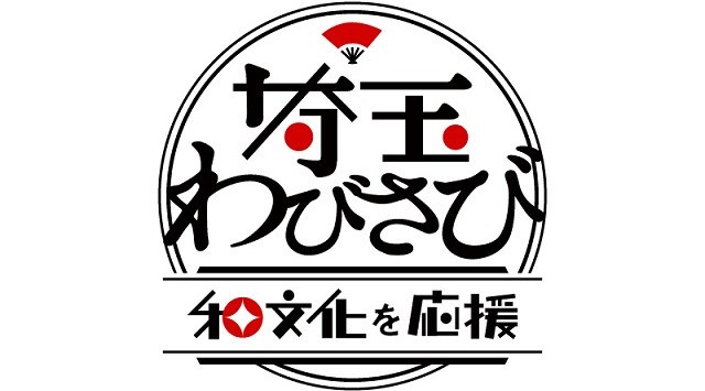 寄居玉淀水天宮祭 花火大会2024 寄居町 玉淀河原 -  穴場・見所・日程 / 関東花火大会・埼玉県夏祭り 花火大会