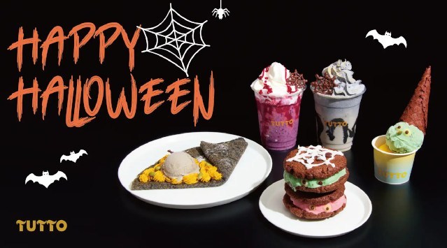 【期間限定】10月1日（火）から、POPなヴィーガンジェラートが楽しめるハロウィンフェアを開催！秋の新フレーバー「ポワール（洋梨）」も登場。株式会社ブリーズオブエイチ