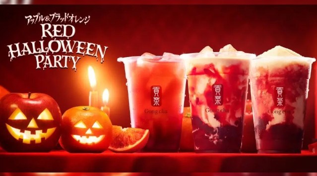 ハロウィンは“アップル＆ブラッドオレンジ”で赤いティーパーティーしない？　10月10日（木）より期間限定で新発売　カスタマイズとして「レッドアップル ソース」が初登場　株式会社ゴンチャ ジャパン