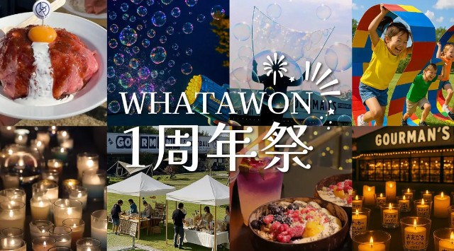 開業1周年を迎えるWHATAWONに、おかもとえみがライブ出演！GWスペシャルイベント開催　株式会社antiqua