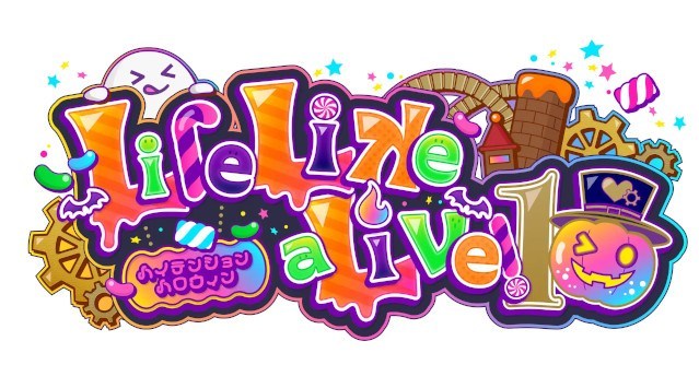 記念すべき第10回は“ハイテンションハロウィン”！バーチャルアイドルフェス「Life Like a Live!10」が10月に開催決定！バーチャル・エイベックス株式会社