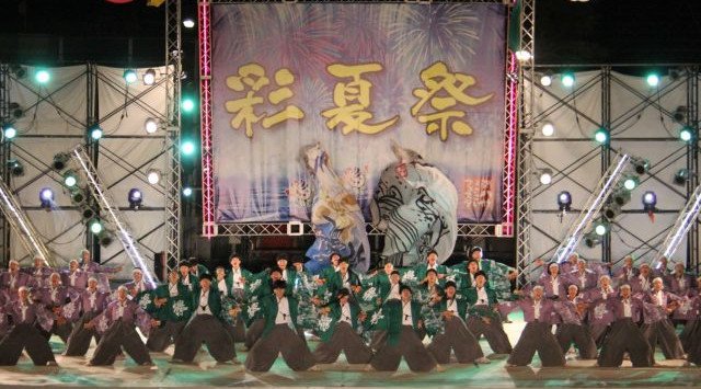 朝霞市民まつり 彩夏祭 花火大会2025 埼玉県朝霞市 キャンプ朝霞跡地 - 穴場・見所・日程 / 関東花火大会・埼玉県夏祭り 花火大会