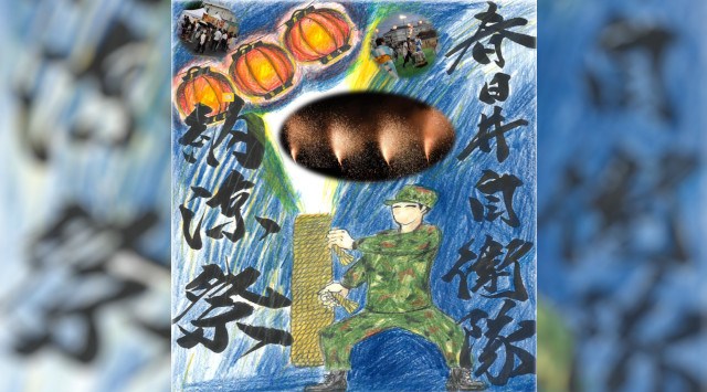 春日井駐屯地 花火大会2025 陸上自衛隊 春日井駐屯地 愛知県春日井市西山町無番地 - 伝統行事・日程・見どころ・混雑状況・開催場所 - 夏祭り 花火大会