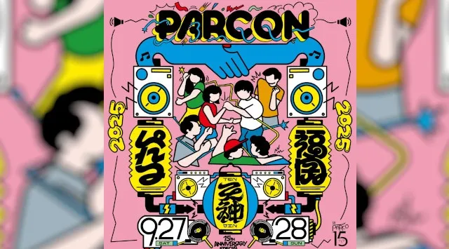 福岡PARCOで涼しく快適に音楽を楽しめる！サーキットスタイルの「館内回遊型フェス」​『PARC ON』開催決定！『MUSIC CITY TENJIN 2025』と同時期開催！天神の街が音楽一色に！