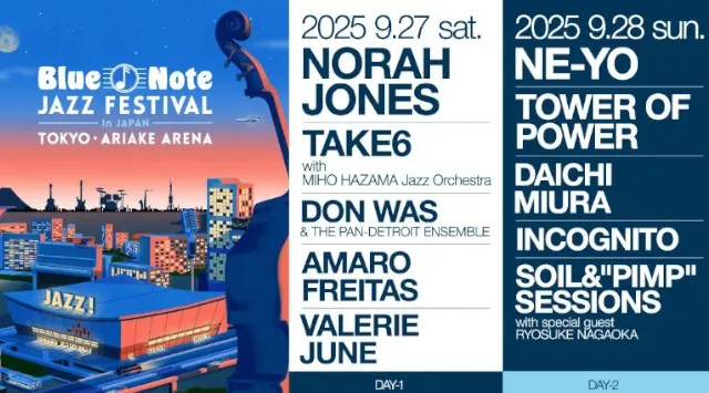『Blue Note JAZZ FESTIVAL in JAPAN 2025』タイムテーブル発表！ヘッドライナーを飾るノラ・ジョーンズ、ニーヨは、たっぷりとその世界観を堪能できるフルセット出演