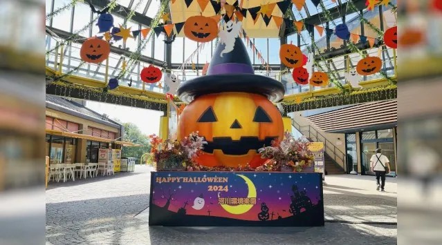 河川環境楽園　秋の楽園祭を開催します！ハロウィンイベントが盛りだくさん！一般財団法人 公園財団　Parks Japan.F